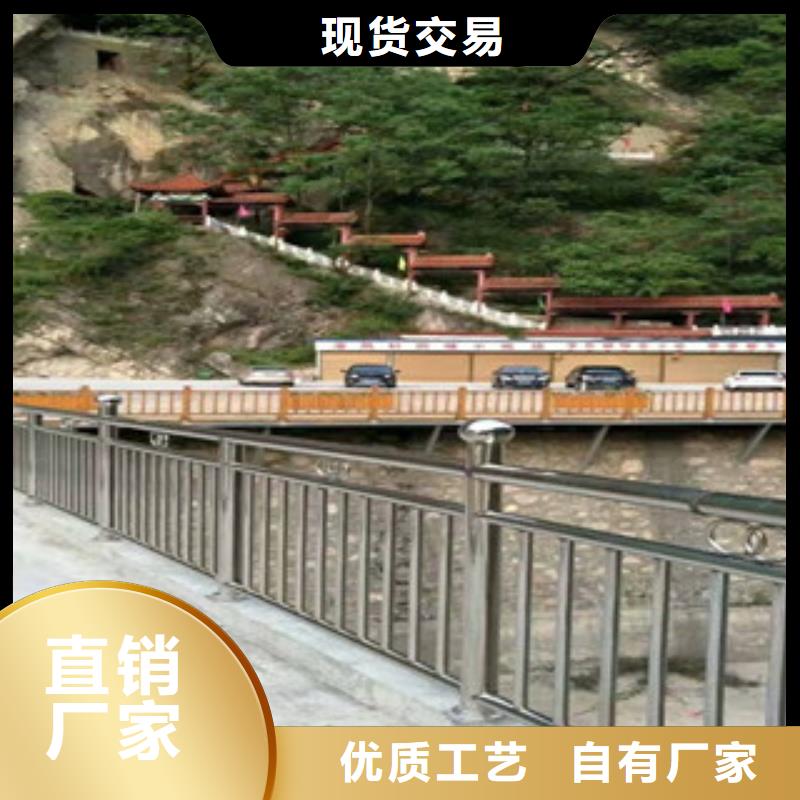 桥梁防撞护栏道路护栏厂家经验丰富质量放心好货采购