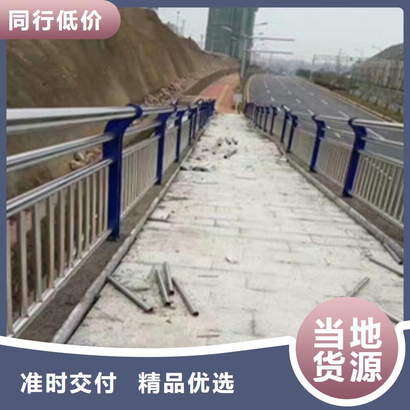 西藏不锈钢复合管桥梁护栏 桥梁防撞栏杆价格服务至上
