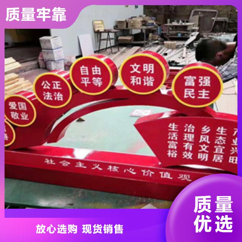 【价值观】公交站台按需定制真材实料同城品牌