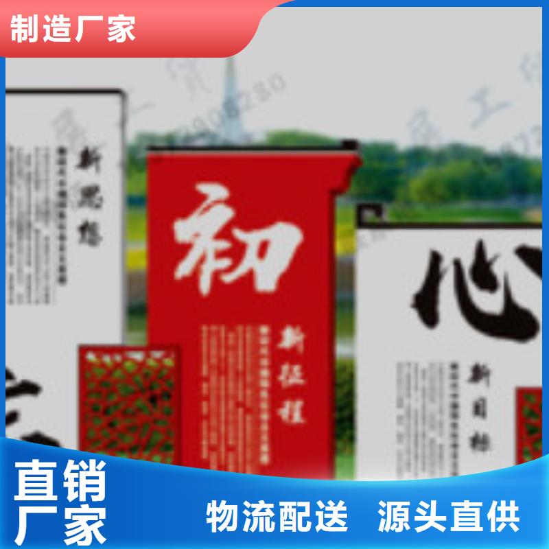 宣传栏好产品不怕比附近经销商