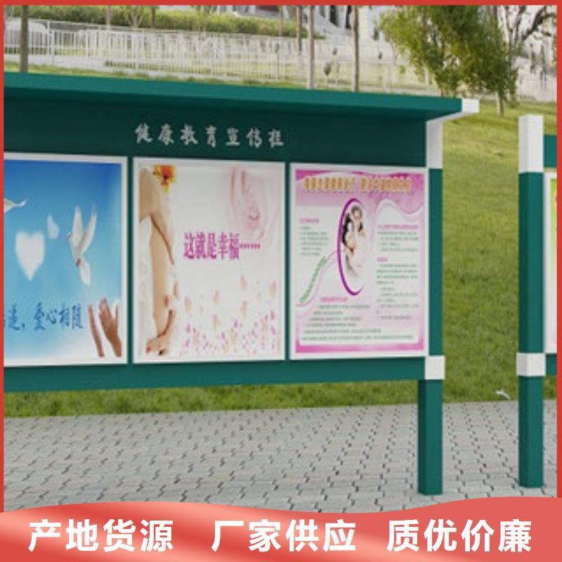 宣传栏城市公交站台甄选好物同城制造商