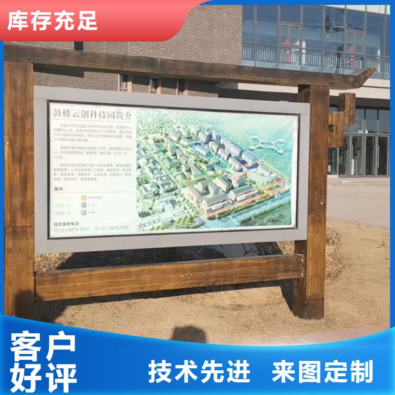 仿古宣传栏价值观精神保垒城市候车亭本地厂家值得信赖今年新款