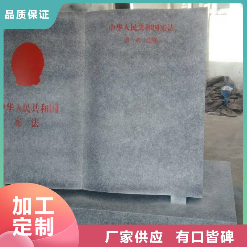 仿木纹宣传栏价值观精神保垒广告牌源头厂家量大价优厂家销售