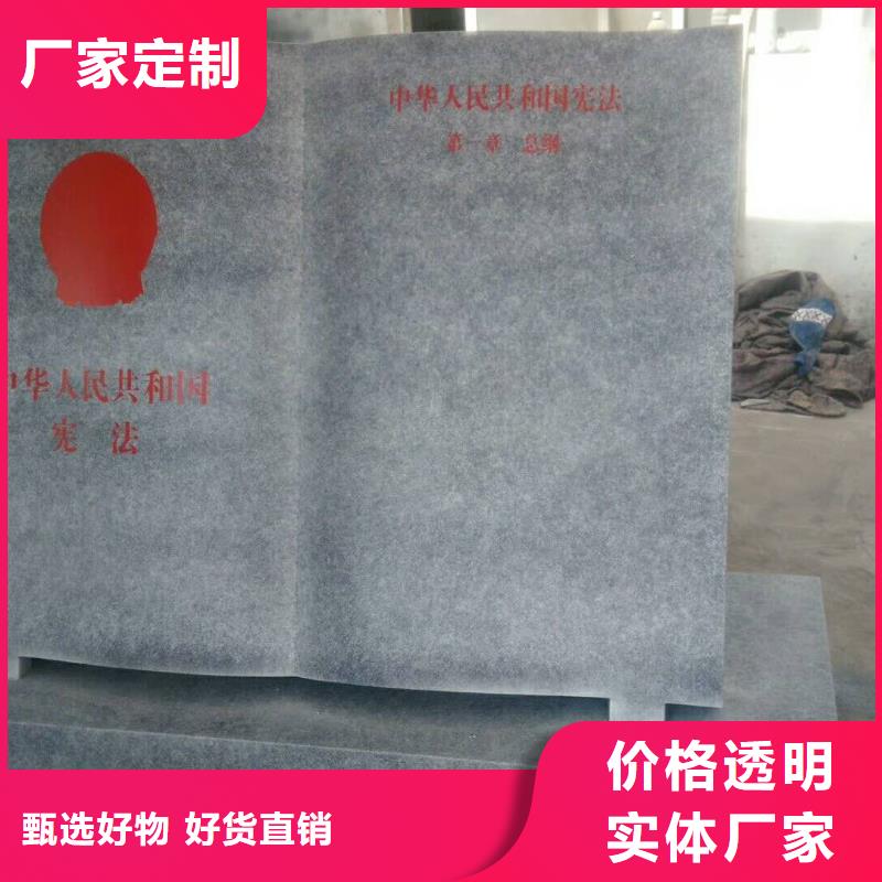 仿木纹宣传栏价值观精神保垒_宣传栏专业生产制造厂的简单介绍