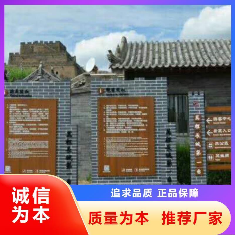 【仿木纹宣传栏价值观精神保垒不锈钢精神堡垒厂家现货供应】适用场景