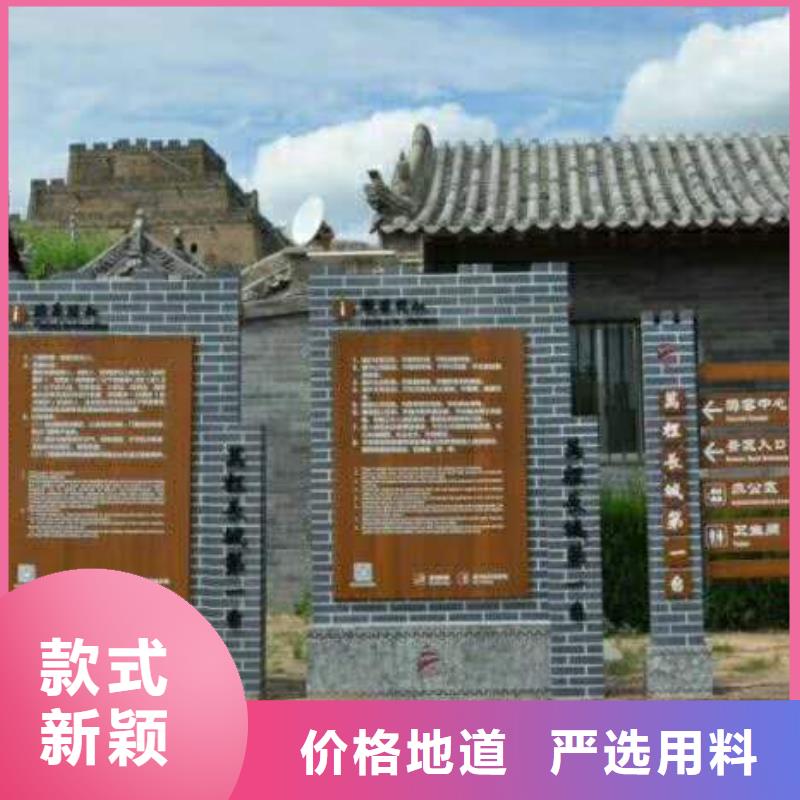 仿木纹宣传栏价值观精神保垒【商场精神堡垒】0中间商差价一手价格