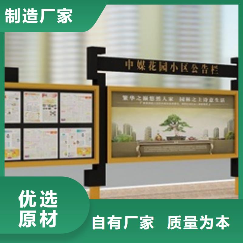 宣传栏户外灯箱严谨工艺支持非标定制