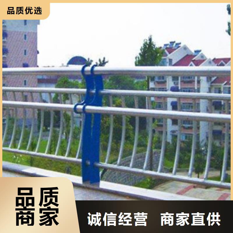 【护栏】-市政道路防护栏一站式服务好品质经得住考验