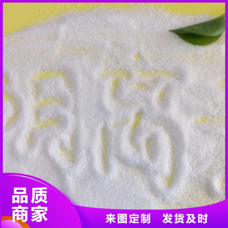 1聚合氯化铝用好材做好产品质量看得见