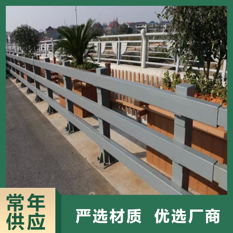 【防撞护栏道路护栏源头厂家直销】品质信得过