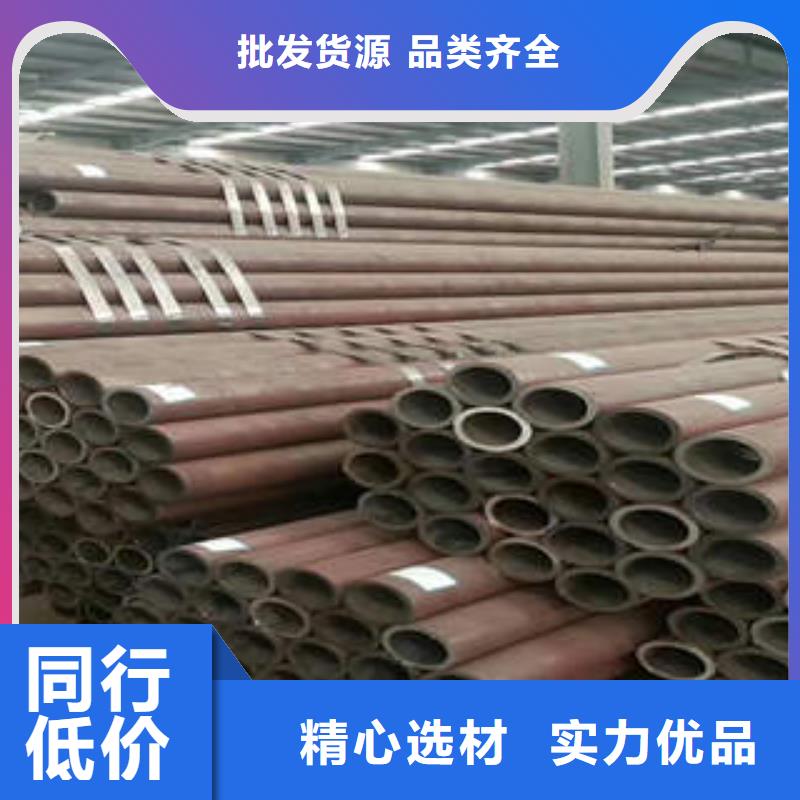 无缝钢管1无缝钢管以质量求生存本地品牌