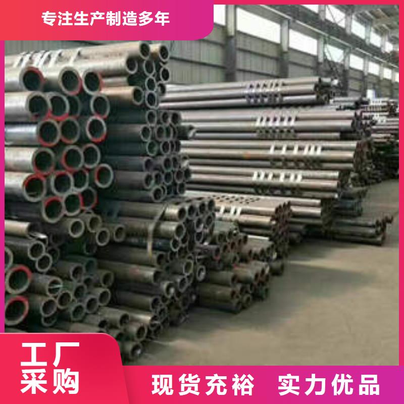 【无缝钢管1无缝钢管厂家直接面向客户】热销产品