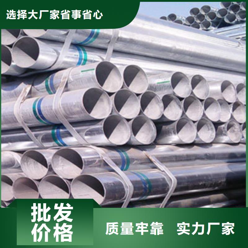 【镀锌管_H型钢厂家十分靠谱】一手货源