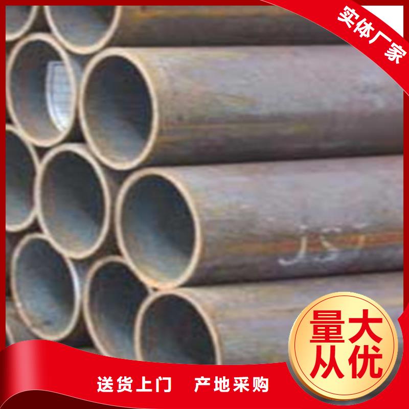 无缝管槽钢库存量大本地经销商