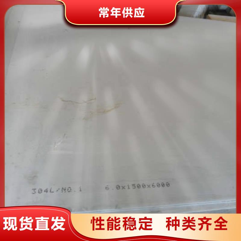 不锈钢板方管厂家好品质选我们一站式采购方便省心