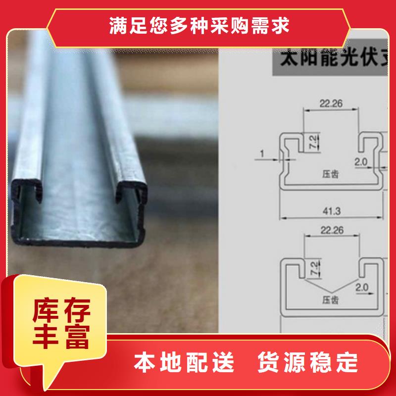 光伏支架-镀锌钢板把实惠留给您专业供货品质管控