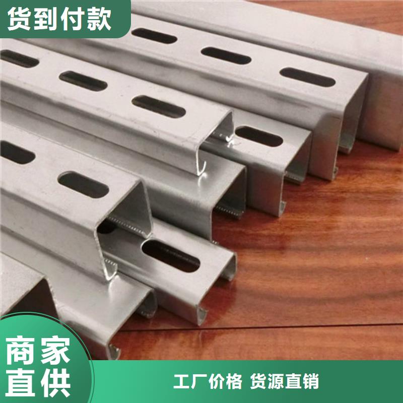 C型钢镀锌钢板品类齐全本地品牌