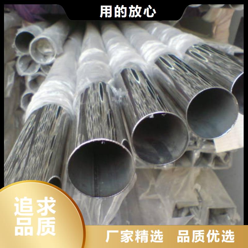 不锈钢管方管厂家专注质量好品质选我们