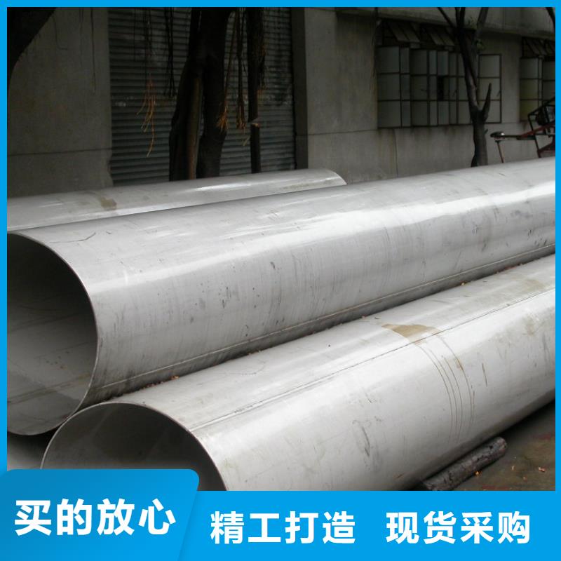 【不锈钢管】H型钢我们更专业支持定制批发