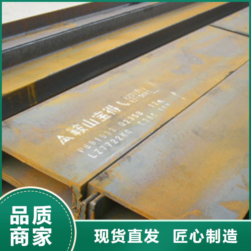 槽钢供应商当地制造商