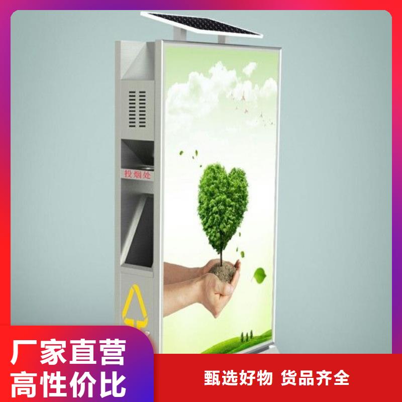 垃圾箱核心价值观标牌极速发货现货