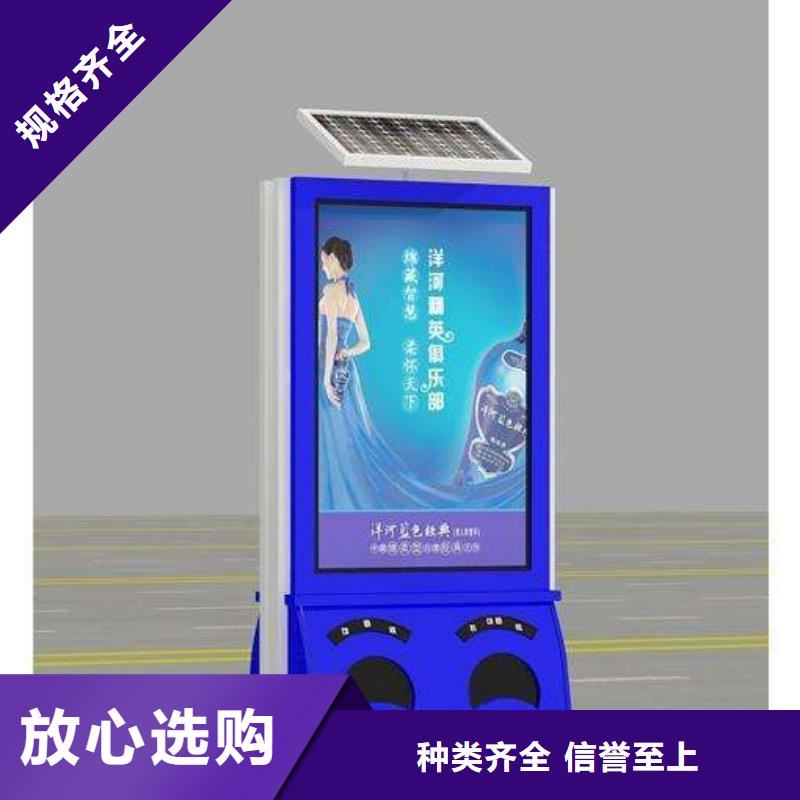 【垃圾箱-社区滚动灯箱从厂家买售后有保障】品质好才是硬道理