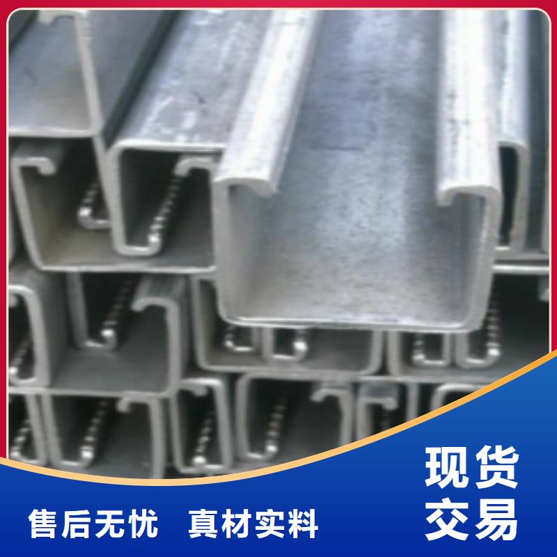 C型钢角钢精心打造匠心打造