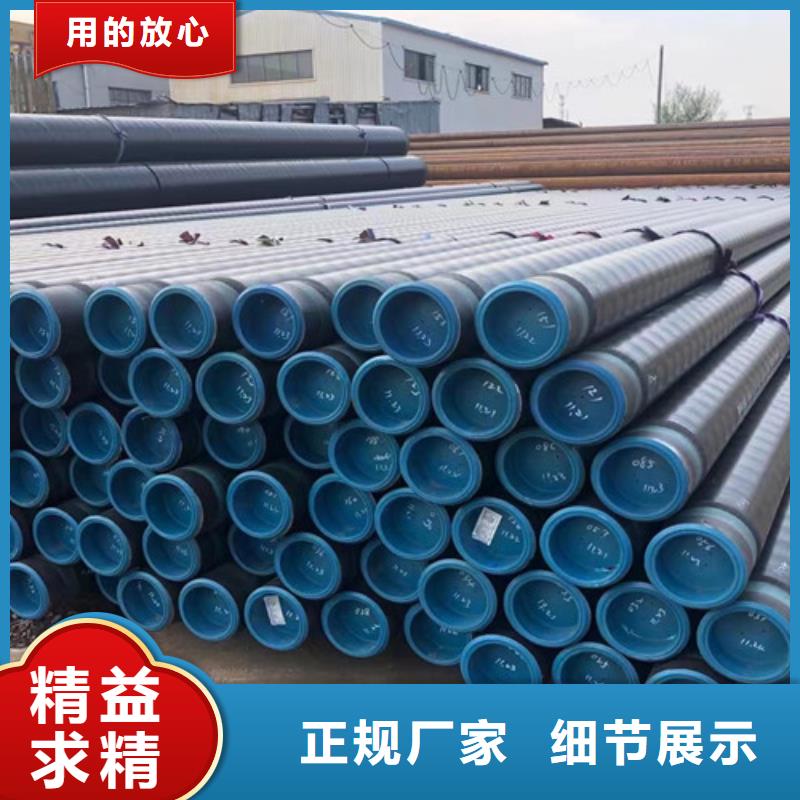 L360N无缝钢管-C实体诚信厂家精工打造
