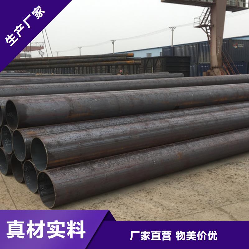 【Q355B钢管合金钢管价格低】库存量大