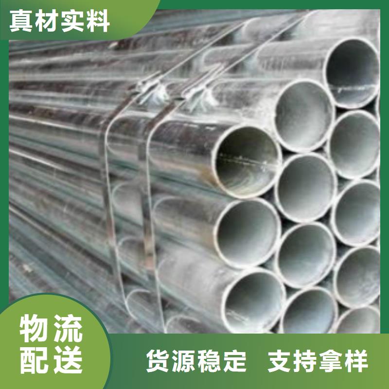 镀锌钢管Q355D焊管多年行业经验实力工厂