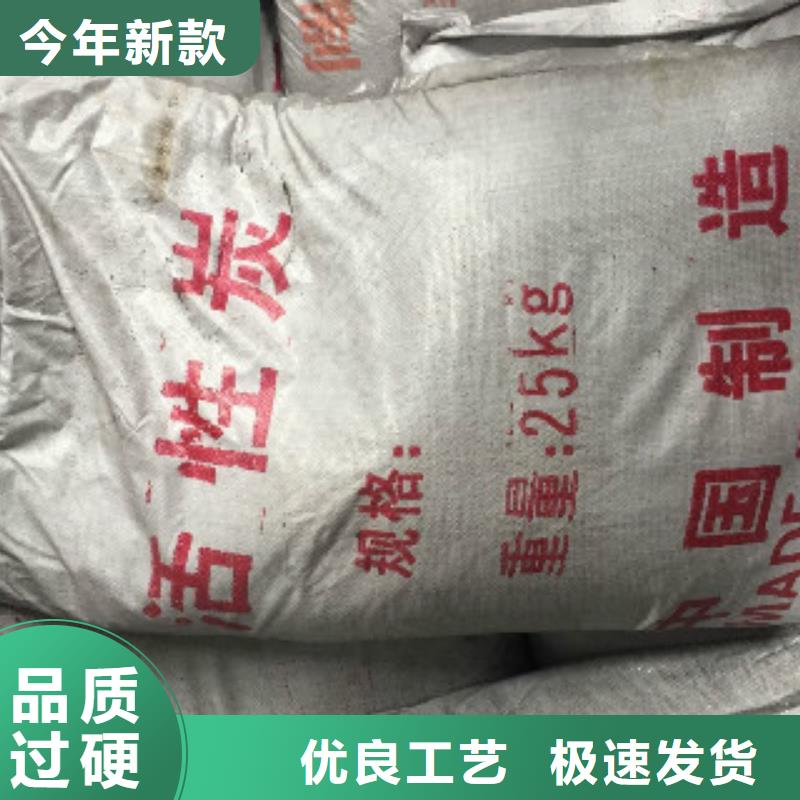 煤质柱状活性炭【有机硅消泡剂】优选厂家产品参数