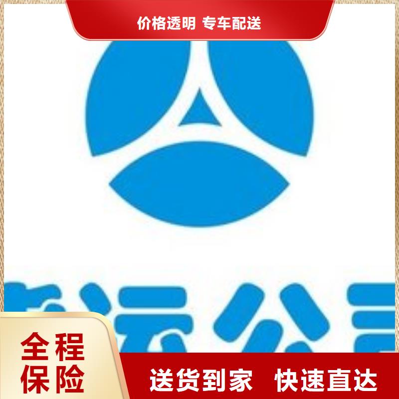 邵阳物流公司,杭州物流专线货运公司信誉良好