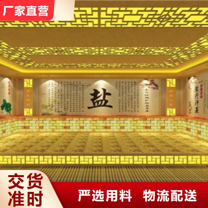 电气石汗蒸房承建价格低保障产品质量