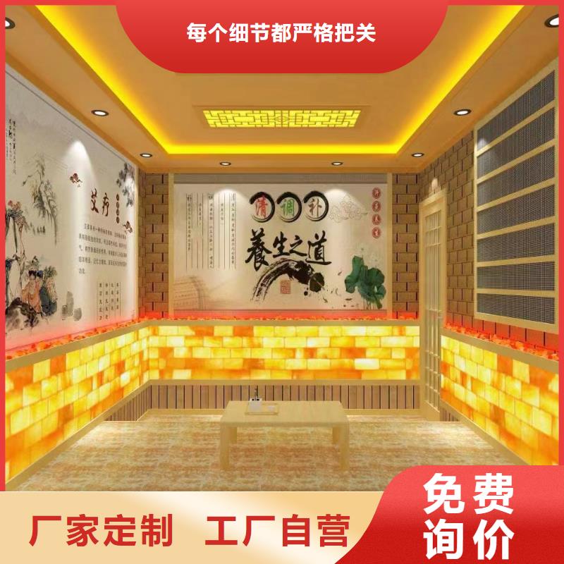汗蒸房安装7汗蒸房装修专业信赖厂家当地生产商