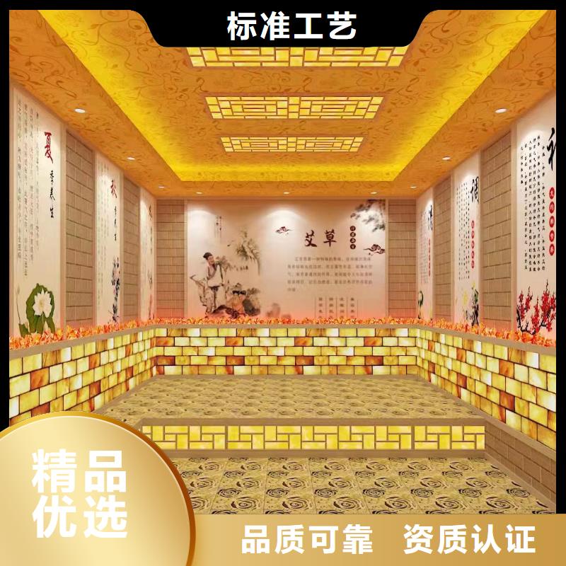 汗蒸房安装7汗蒸房装修质量无忧品质卓越