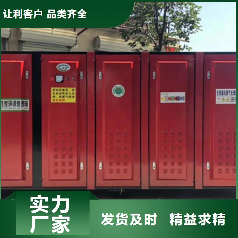 uv光氧催化环保废气处理设备【汽车家具工业喷烤漆房】订制批发本地品牌