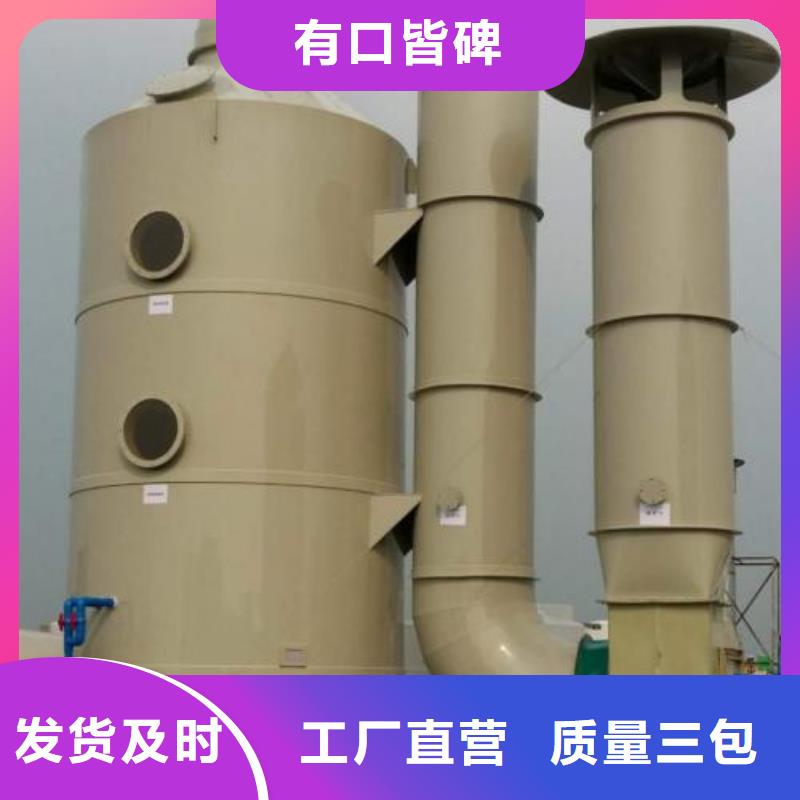 【水帘机喷淋塔环保废气处理设备】布袋除尘器全新升级品质保障库存丰富