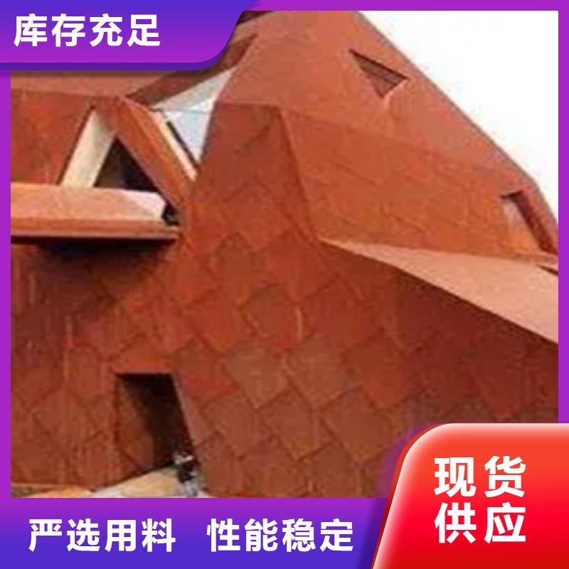 耐候板,合金板精工细作品质优良匠心品质