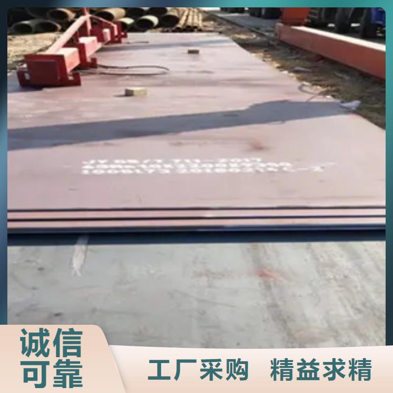 高建板船板长期供应当地品牌