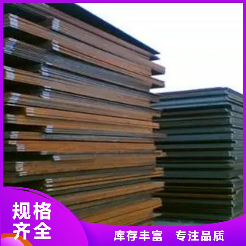 船板【合金板】源头厂家来图定制多年实力厂家