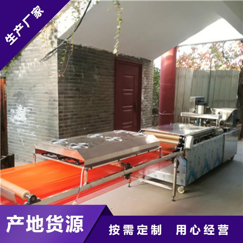 全自动烙馍机春饼机经久耐用本地生产商