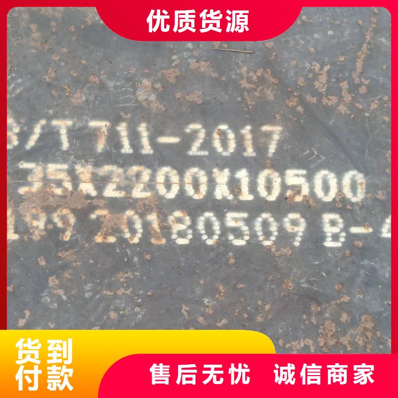 【钢板NM400耐磨板源厂供货】同城供应商