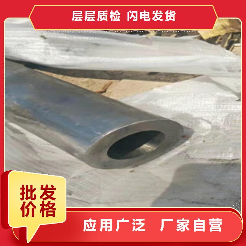 20号绗磨管液压油缸管厂品质可靠的简单介绍