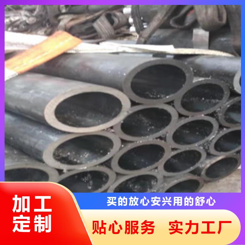 20号绗磨管-油缸管厂家省心又省钱本地服务商