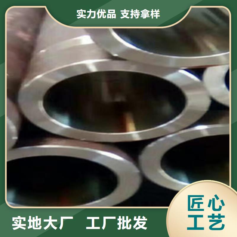 45号绗磨管16mn无缝管敢与同行比服务免费获取报价