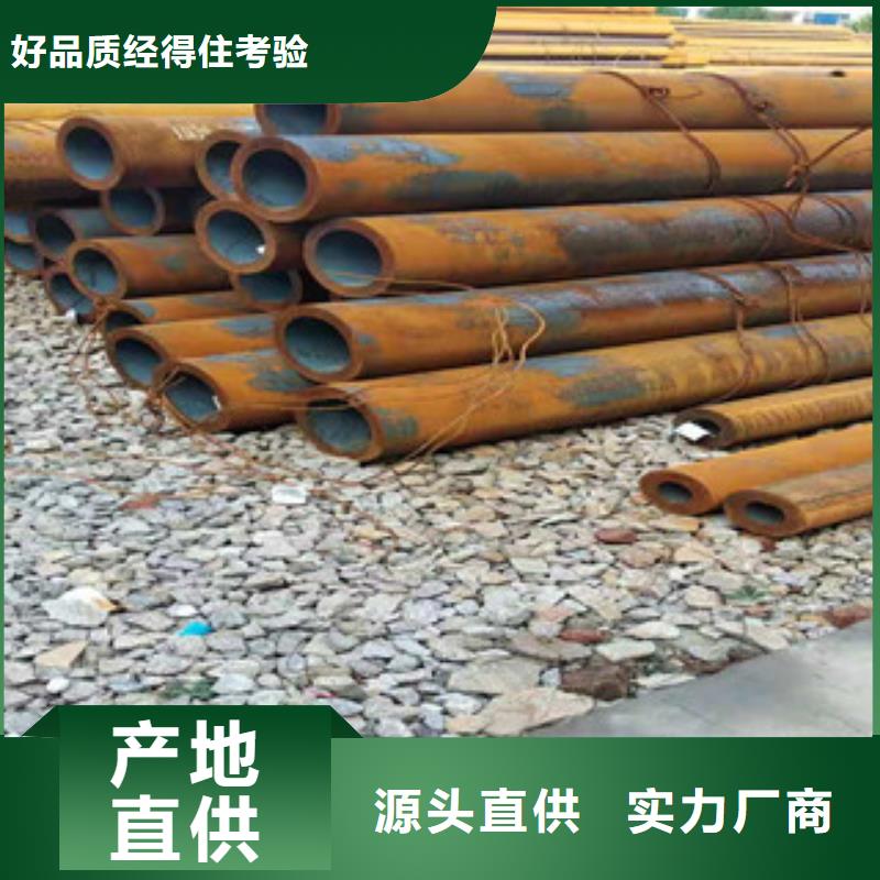 27simn无缝管【42Crmo大口径无缝钢管】供应商质量牢靠