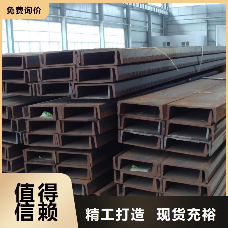 【槽钢铜排我们更专业】本地服务商