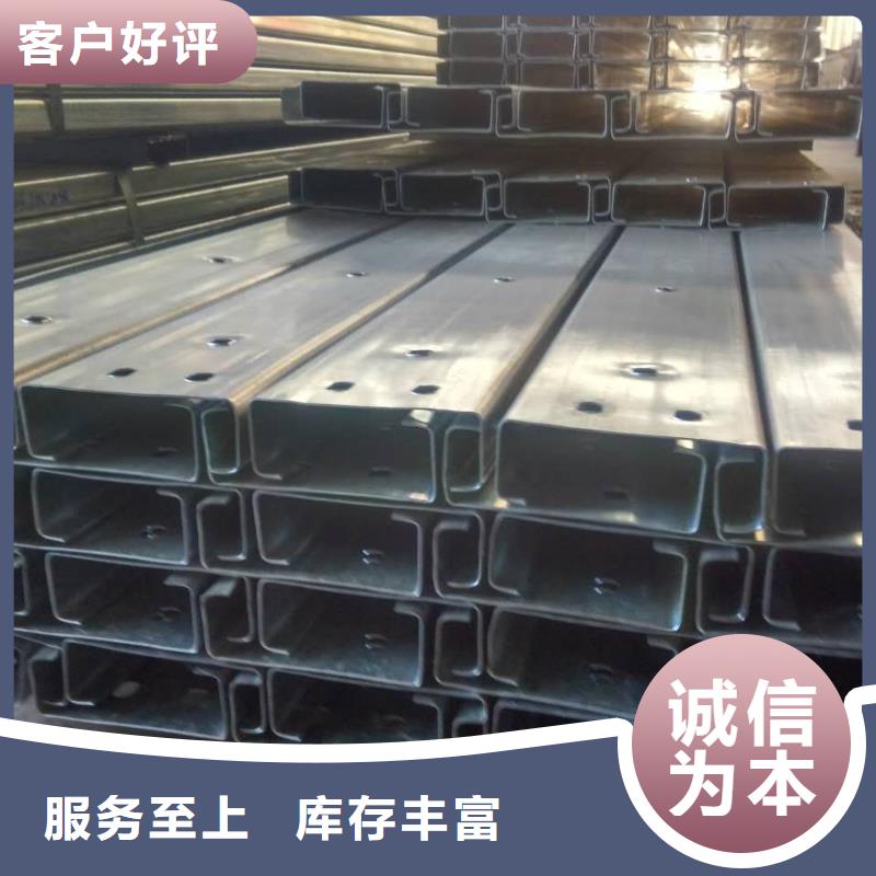 C型钢无缝方矩管好货直供本地公司