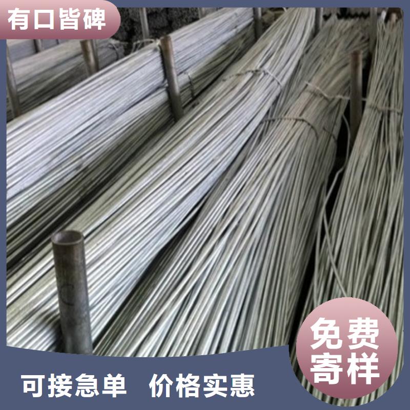 镀锌圆钢-环保紫铜排拒绝差价厂家现货供应