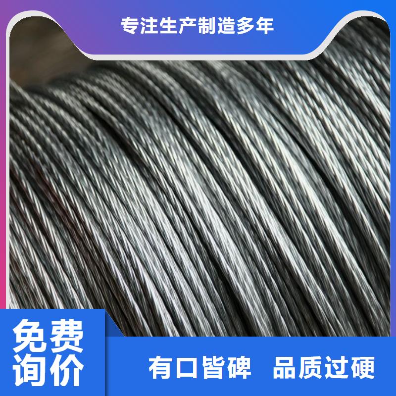 【钢绞线】紫铜管优选好材铸造好品质用的放心